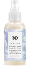 On A Cloud Baobab Oil Repair Splash On 4oz